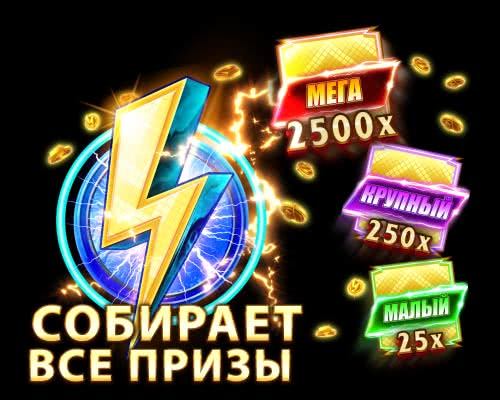 Голд блиц